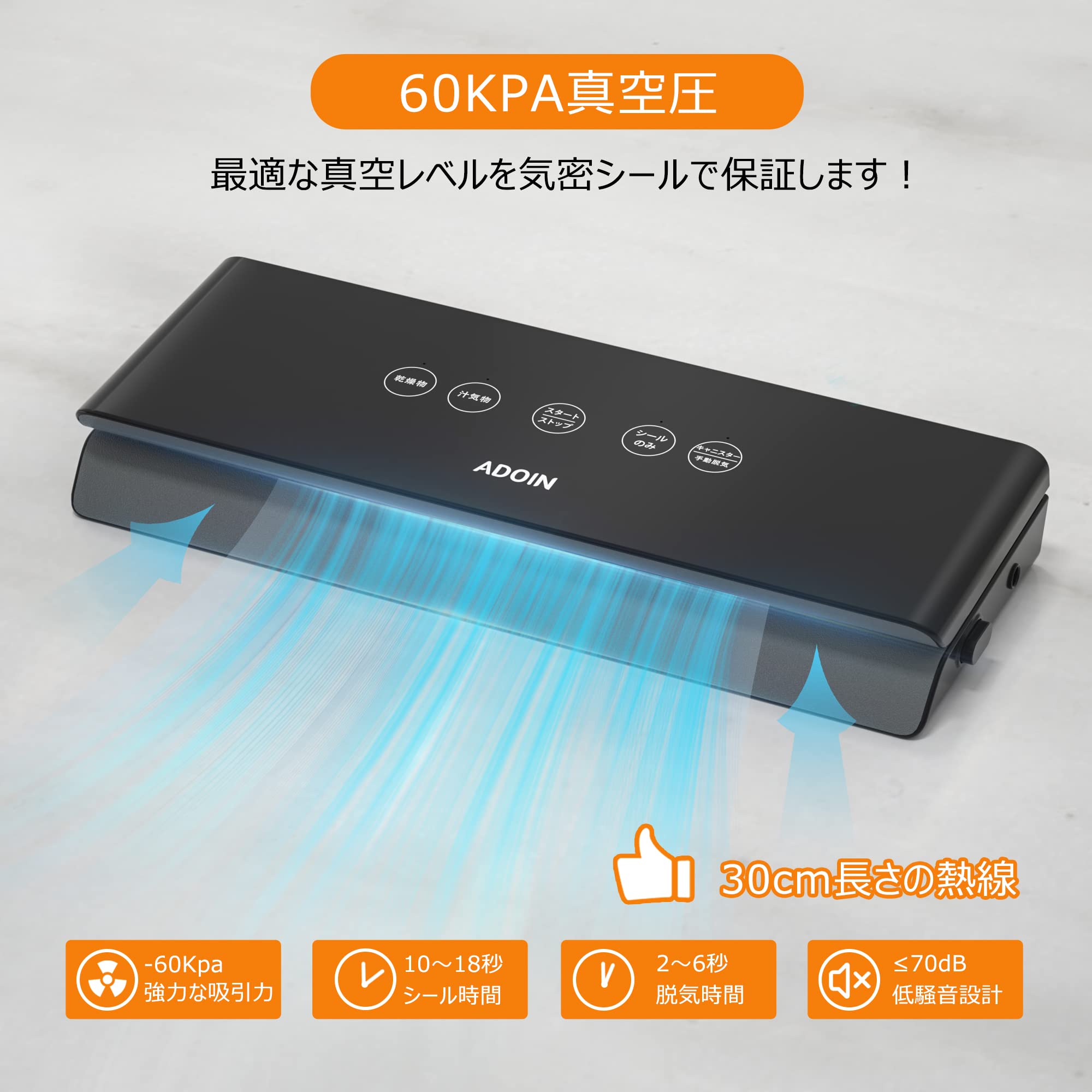 Amazon.co.jp: Adoin 真空パック機 フードシーラー 汁物対応 低